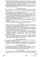 ОБЪЯВЛЕНИЕ №  CASPY.2021.ЗЦП-270