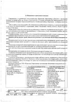 ОБЪЯВЛЕНИЕ № CASPY.2021.ОК-281