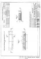 ОБЪЯВЛЕНИЕ № CASPY.2021.ОК-282