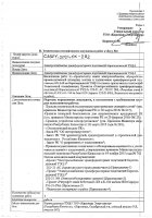 ОБЪЯВЛЕНИЕ № CASPY.2021.ОК-282