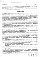 ОБЪЯВЛЕНИЕ № CASPY.2021.ОК-282
