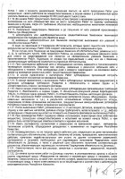 ОБЪЯВЛЕНИЕ № CASPY.2021.ОК-282