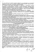 ОБЪЯВЛЕНИЕ № CASPY.2021.ОК-282