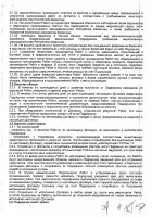 ОБЪЯВЛЕНИЕ № CASPY.2021.ОК-282