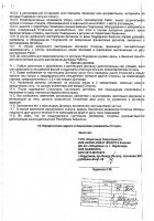 ОБЪЯВЛЕНИЕ № CASPY.2021.ОК-282