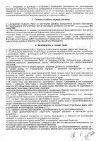 ОБЪЯВЛЕНИЕ № CASPY.2021.ОК-282