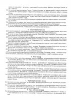 ОБЪЯВЛЕНИЕ № CASPY.2021.ОК-295