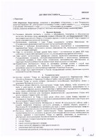 ОБЪЯВЛЕНИЕ № CASPY.2021.ОК-315