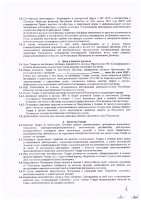 ОБЪЯВЛЕНИЕ № CASPY.2021.ОК-315