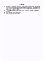 ОБЪЯВЛЕНИЕ № CASPY.2021.ОК-315