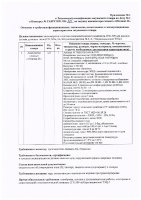 ОБЪЯВЛЕНИЕ № CASPY.2021.ОК-315