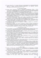 ОБЪЯВЛЕНИЕ № CASPY.2021.ОК-315