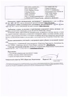 ОБЪЯВЛЕНИЕ № CASPY.2021.ОК-315