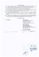 ОБЪЯВЛЕНИЕ № CASPY.2021.ЗЦП-318