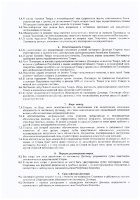 ОБЪЯВЛЕНИЕ № CASPY.2021.ЗЦП-318