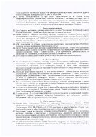 ОБЪЯВЛЕНИЕ № CASPY.2021.ЗЦП-318