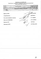 ОБЪЯВЛЕНИЕ № CASPY.2021.ОК-320