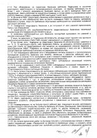 ОБЪЯВЛЕНИЕ № CASPY.2021.ОК-320