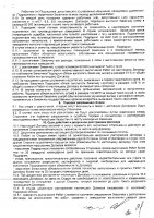 ОБЪЯВЛЕНИЕ № CASPY.2021.ОК-320