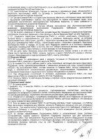 ОБЪЯВЛЕНИЕ № CASPY.2021.ОК-320