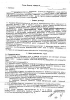 ОБЪЯВЛЕНИЕ № CASPY.2021.ОК-320