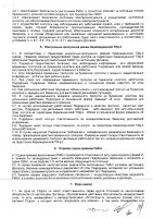 ОБЪЯВЛЕНИЕ № CASPY.2021.ОК-320
