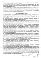 ОБЪЯВЛЕНИЕ № CASPY.2021.ОК-320