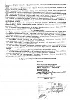ОБЪЯВЛЕНИЕ № CASPY.2021.ОК-320