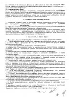 ОБЪЯВЛЕНИЕ № CASPY.2021.ОК-320