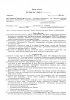 ОБЪЯВЛЕНИЕ № CASPY.2021.ЗЦП-323