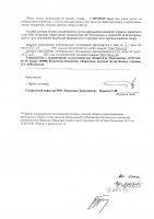 ОБЪЯВЛЕНИЕ № CASPY.2021.ЗЦП-333