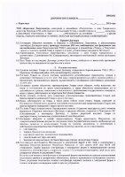 ОБЪЯВЛЕНИЕ № CASPY.2021.ПОИ-334 (П)