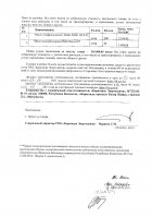 ОБЪЯВЛЕНИЕ № CASPY.2021.ЗЦП-338