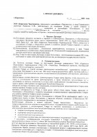 ОБЪЯВЛЕНИЕ № CASPY.2021.ЗЦП-338