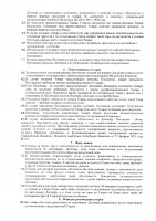 ОБЪЯВЛЕНИЕ № CASPY.2021.ЗЦП-342