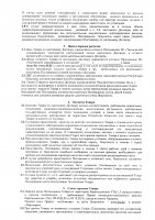 ОБЪЯВЛЕНИЕ № CASPY.2021.ЗЦП-342