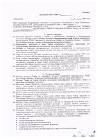 ОБЪЯВЛЕНИЕ № CASPY.2021.ЗЦП-343