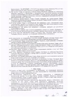 ОБЪЯВЛЕНИЕ № CASPY.2021.ЗЦП-343