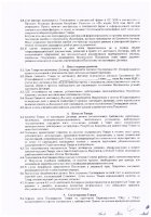 ОБЪЯВЛЕНИЕ № CASPY.2021.ЗЦП-343