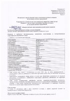 ОБЪЯВЛЕНИЕ № CASPY.2021.ЗЦП-343