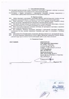 ОБЪЯВЛЕНИЕ № CASPY.2021.ЗЦП-344