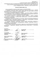 ОБЪЯВЛЕНИЕ № CASPY.2021.ОК-345