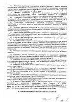 ОБЪЯВЛЕНИЕ № CASPY.2021.ОК-345