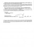 ОБЪЯВЛЕНИЕ № CASPY.2021.ОК-346