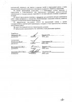 ОБЪЯВЛЕНИЕ № CASPY.2021.ОК-346