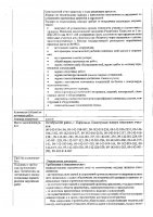 ОБЪЯВЛЕНИЕ № CASPY.2021.ОК-346
