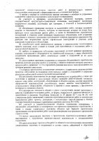 ОБЪЯВЛЕНИЕ № CASPY.2021.ОК-346