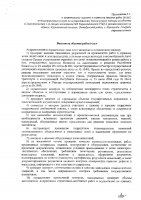 ОБЪЯВЛЕНИЕ № CASPY.2021.ОК-346