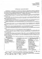 ОБЪЯВЛЕНИЕ № CASPY.2021.ОК-346
