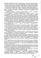 ОБЪЯВЛЕНИЕ № CASPY.2021.ОК-346